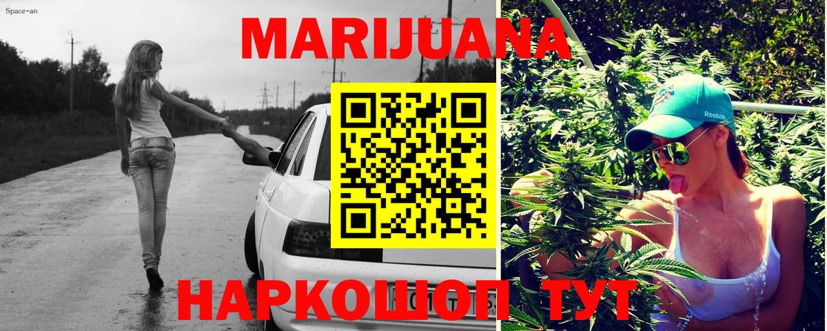 Каннабис план  Вход с VPN  Марихуана тримм  Кашира  МАРИХУАНА SATIVA & INDICA 